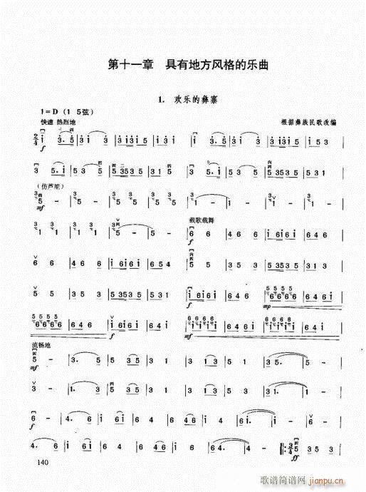 �������޽̳�121-140(�����V)20