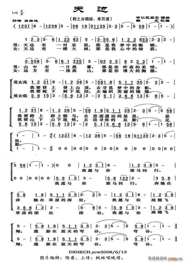 ��߅ Ⱥ֮�ϳ��� ���(y��)�V(ʮ�ּ�����)1