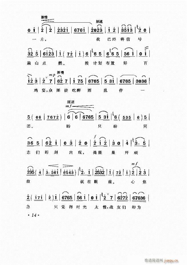 ���� �Ӱ�� ��С���μ���1 60(�������V)19