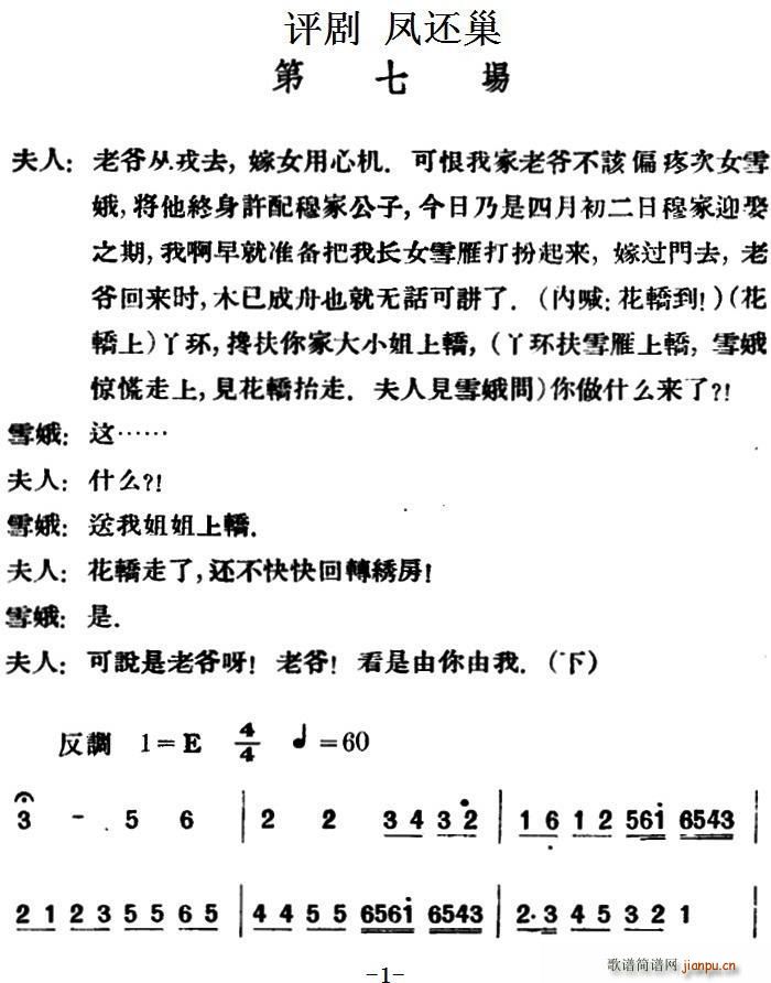 �u�� �P߀�� ���߈�(ch��ng)(ʮ�ּ�����)1