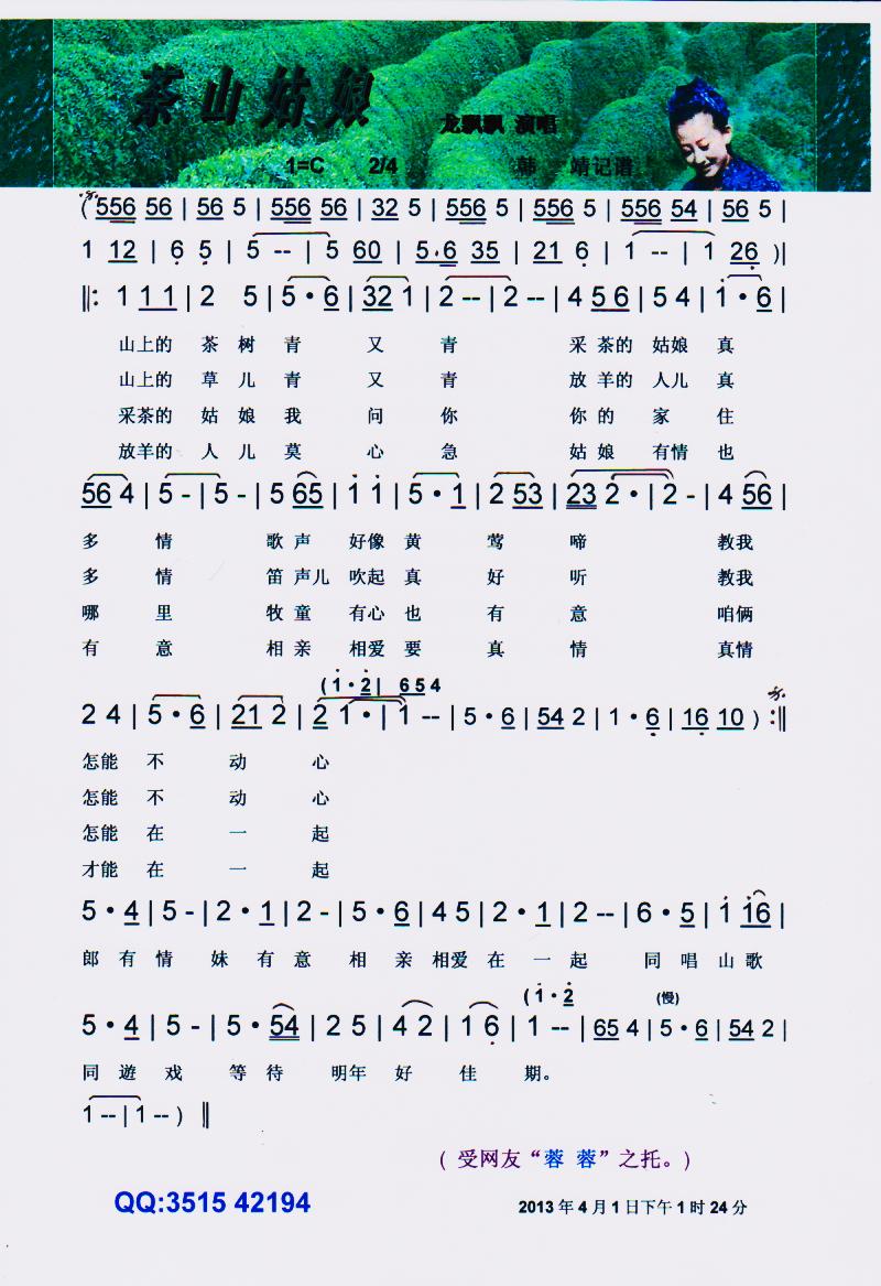 ��ɽ������V��(���ָ��V)1