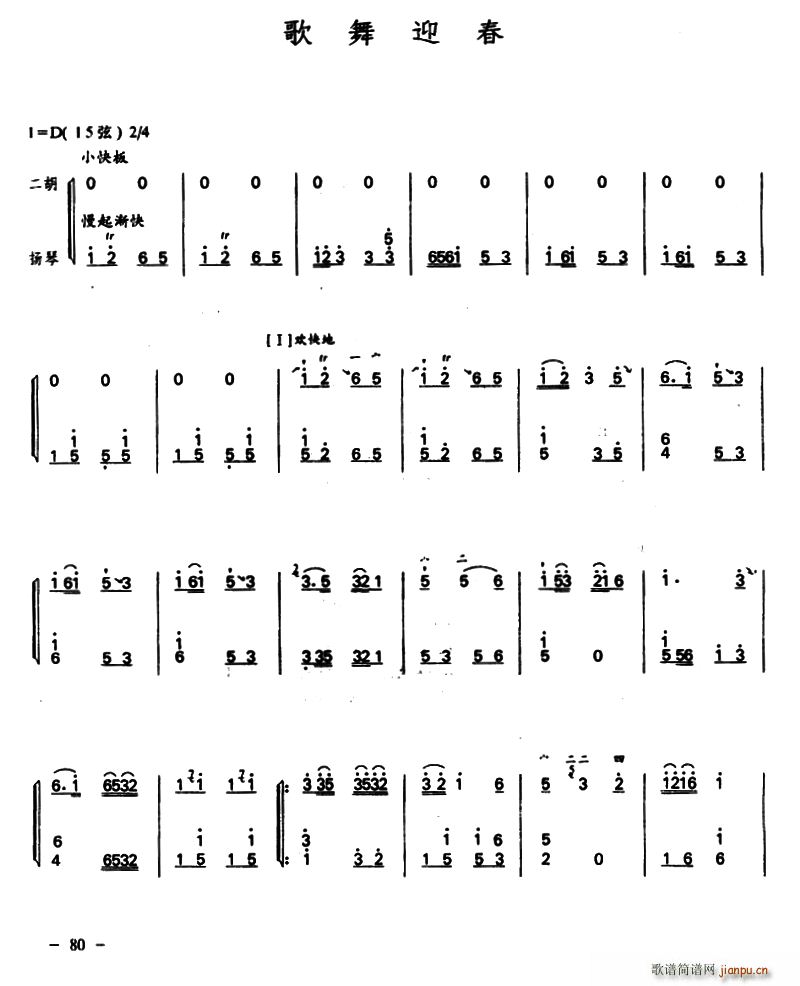 ����ӭ�� ���� �P��(�Ź~�P���V)1