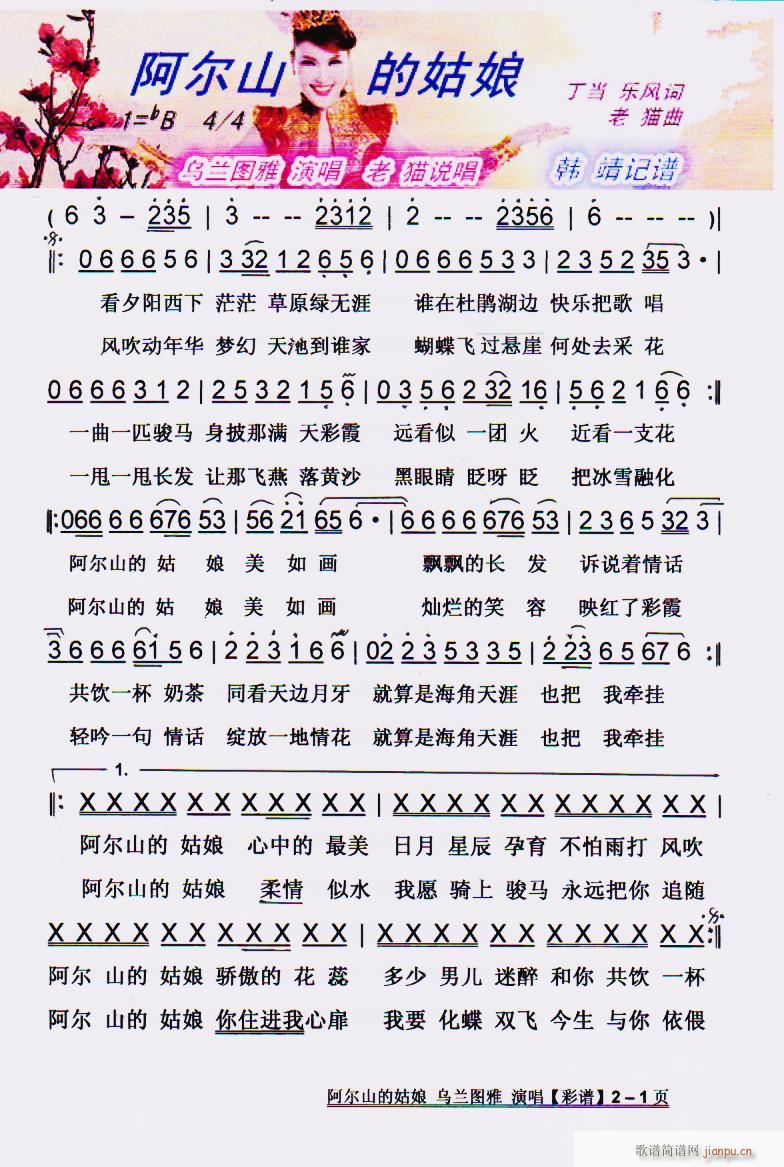 ����ɽ�Ĺ��� ���V(���ָ��V)1