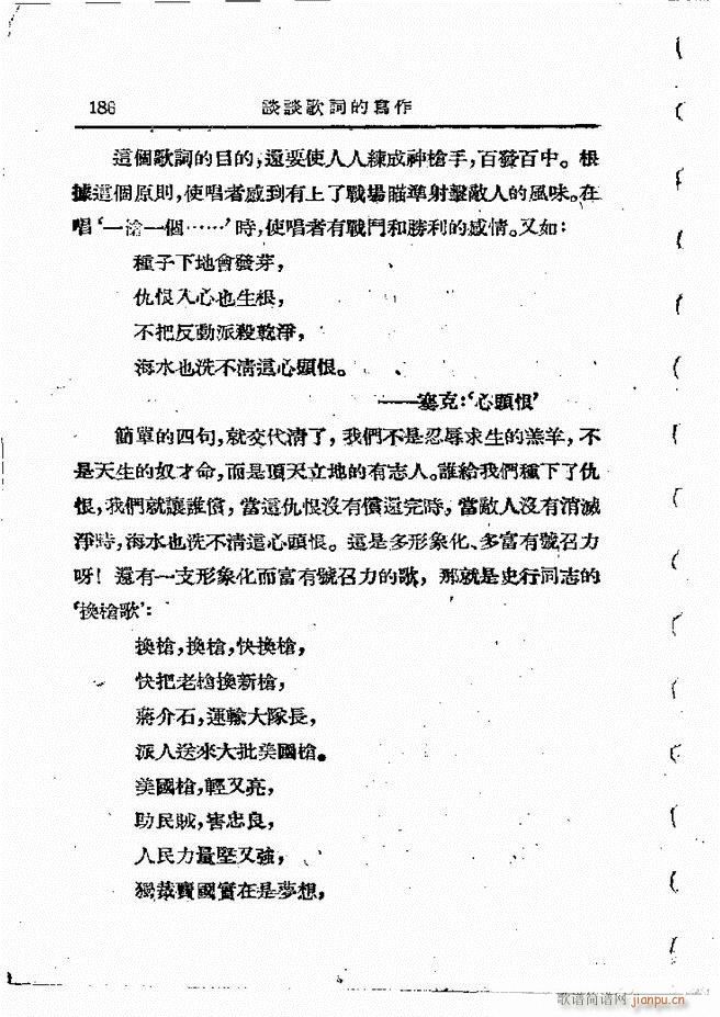 ���ӄ�(chu��ng  )������ 121 198(ʮ�ּ�����)66