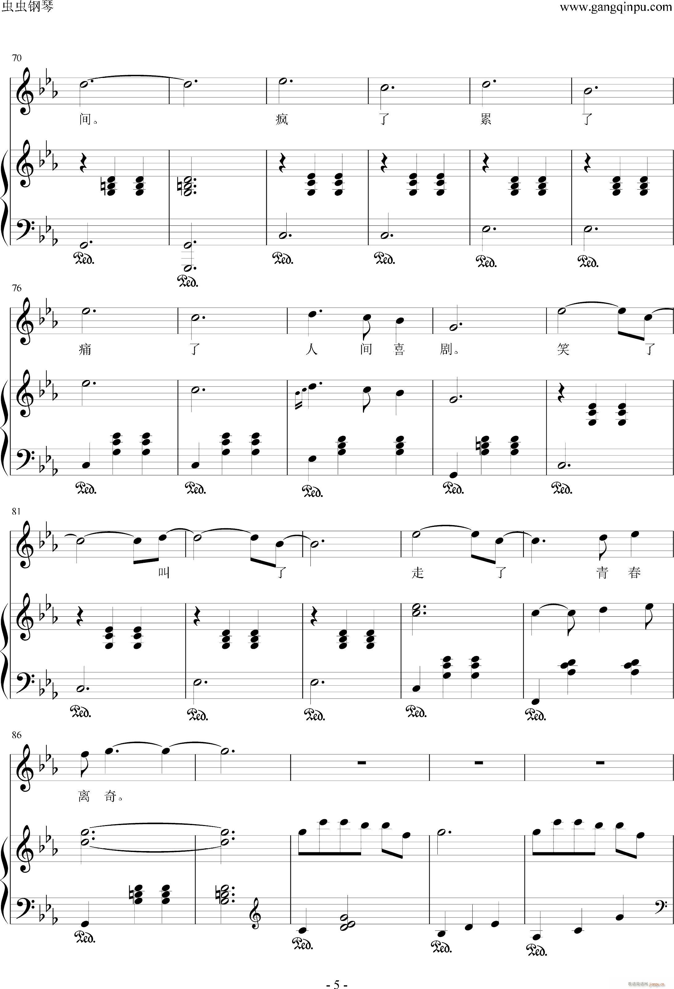 ���ഺ ��ٰ����V(����V)5