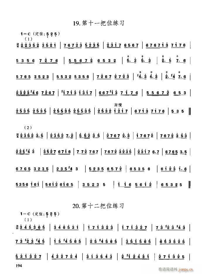 �����c����161-200(ʮ�ּ�����)34