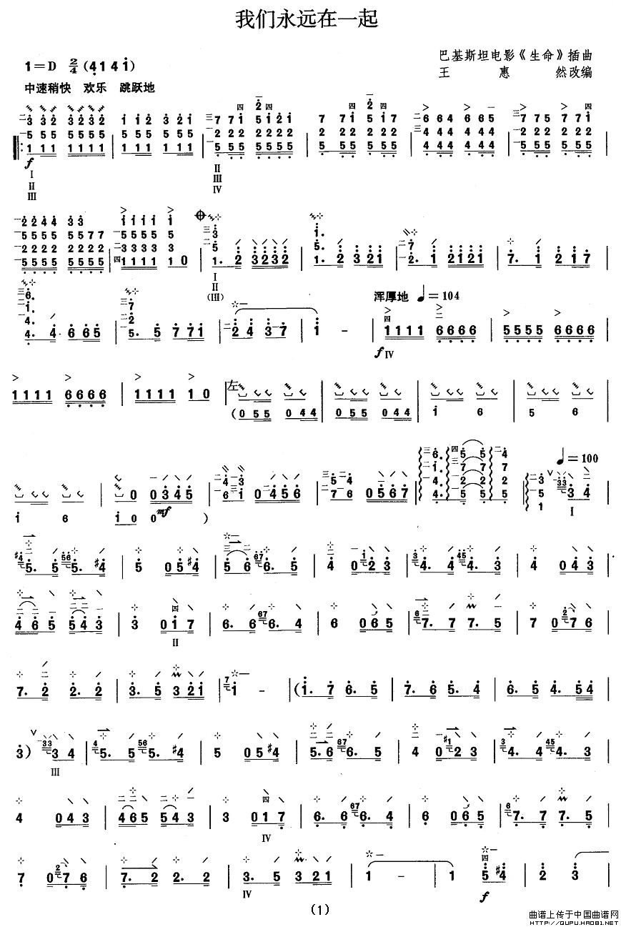 ���ٰ˼����҂����h��һ��(������(l�� )�V)1