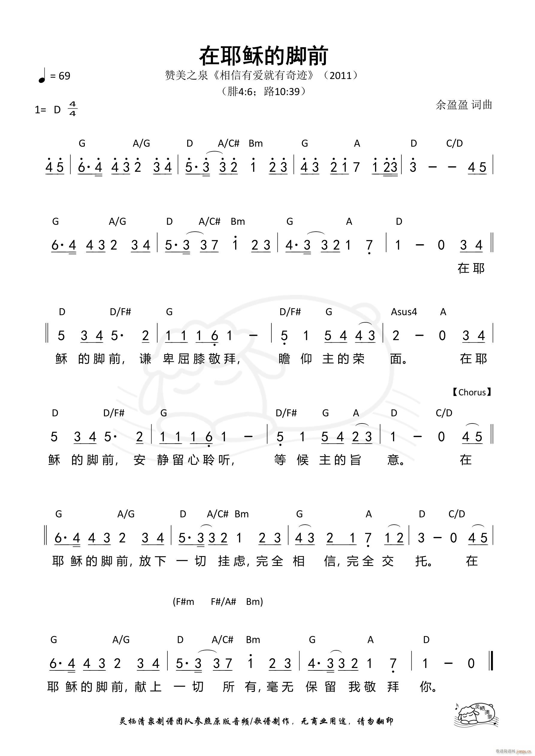 ��Ү�d���_ǰ ٝ��֮Ȫ(ʮ�ּ�����)1