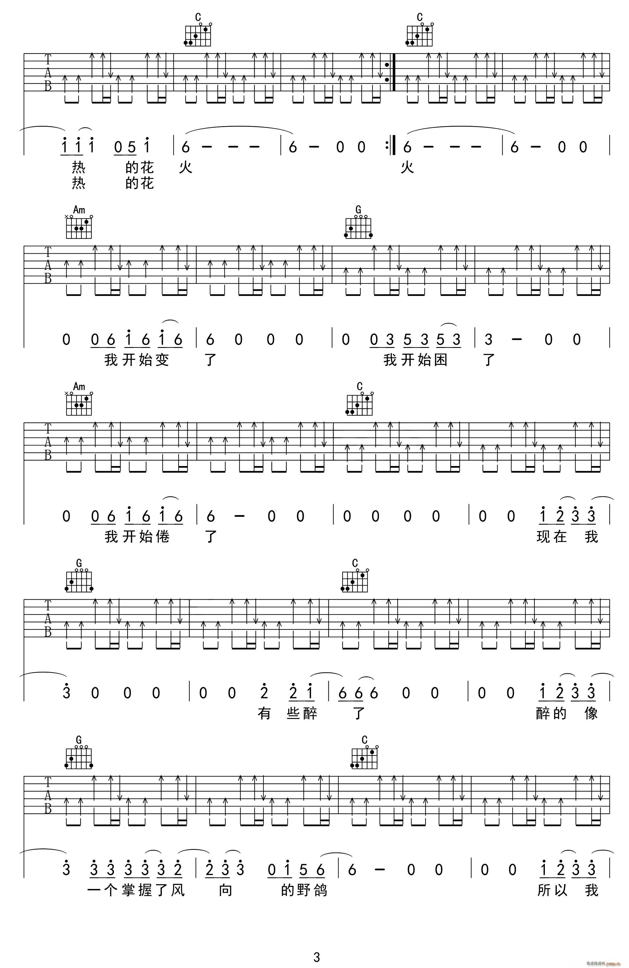 ���� ����(�����V)3