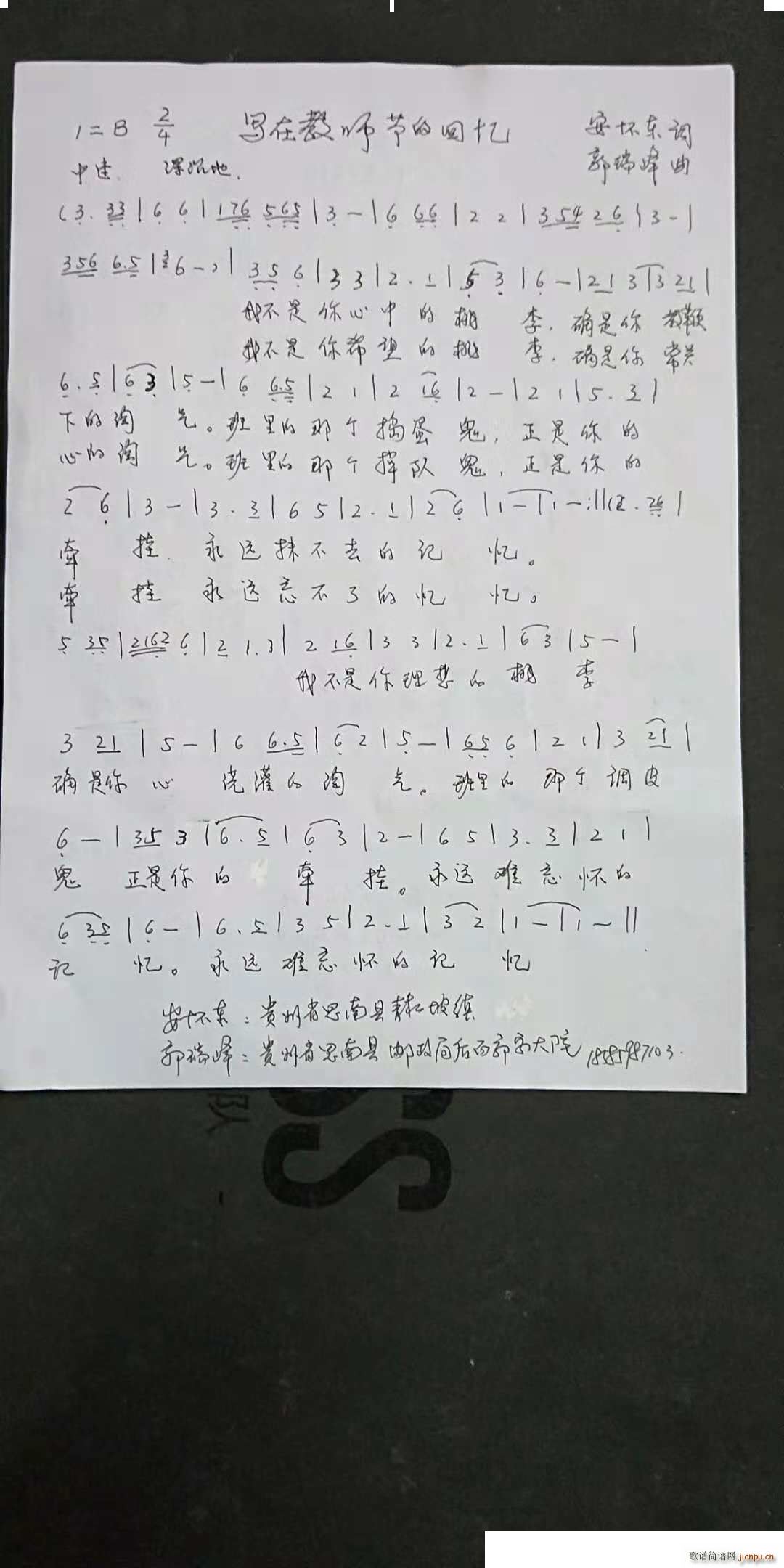 ��(xi��)�ڽ̎����Ļؑ����і|�~(ʮ�ּ�����)1