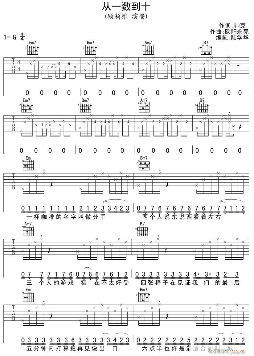 ��һ����ʮ ��������(�����V)1