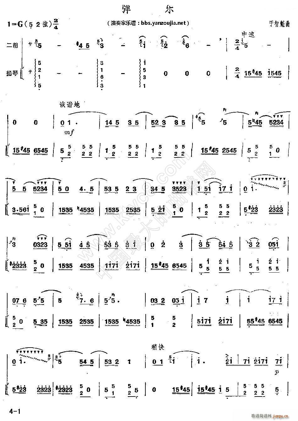 ����(l�� ) �P�ٰ����V(�Ź~�P���V)1