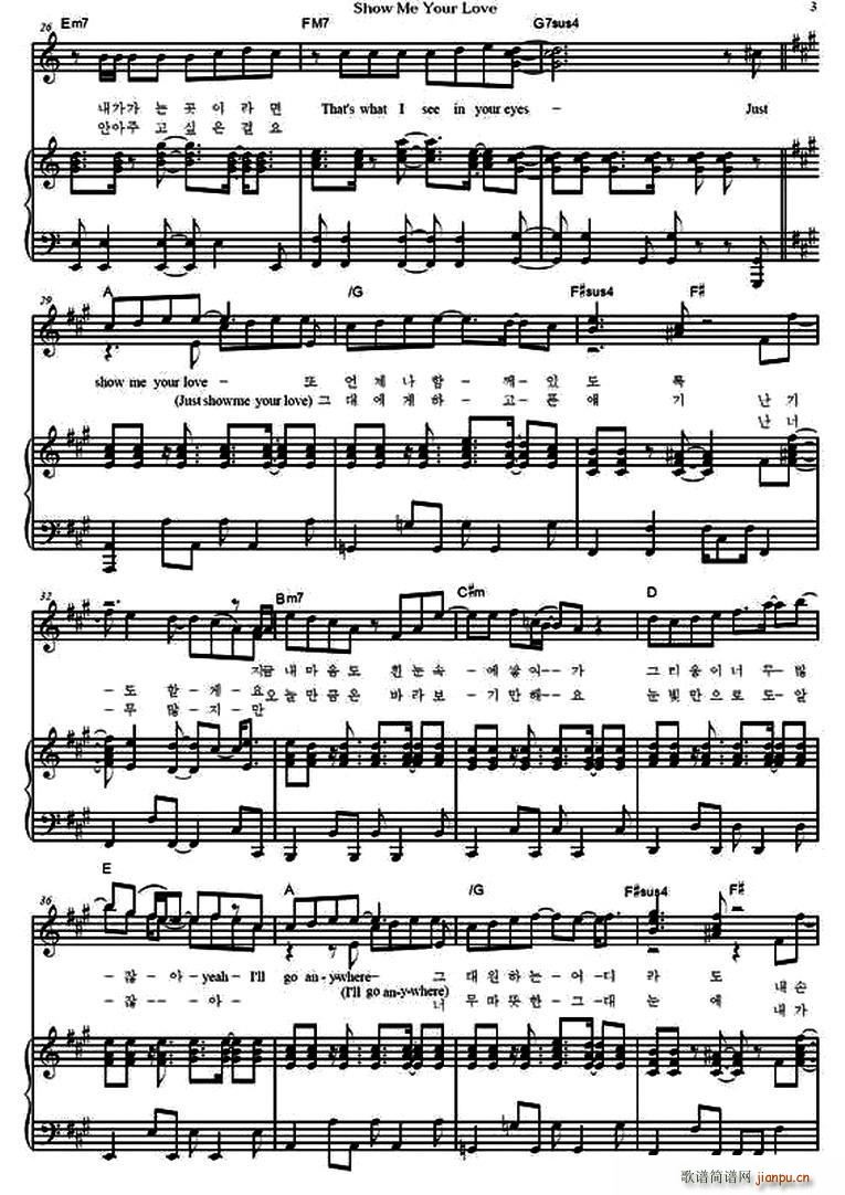 Show me your love �n�İ�(ʮ�ּ�����)3