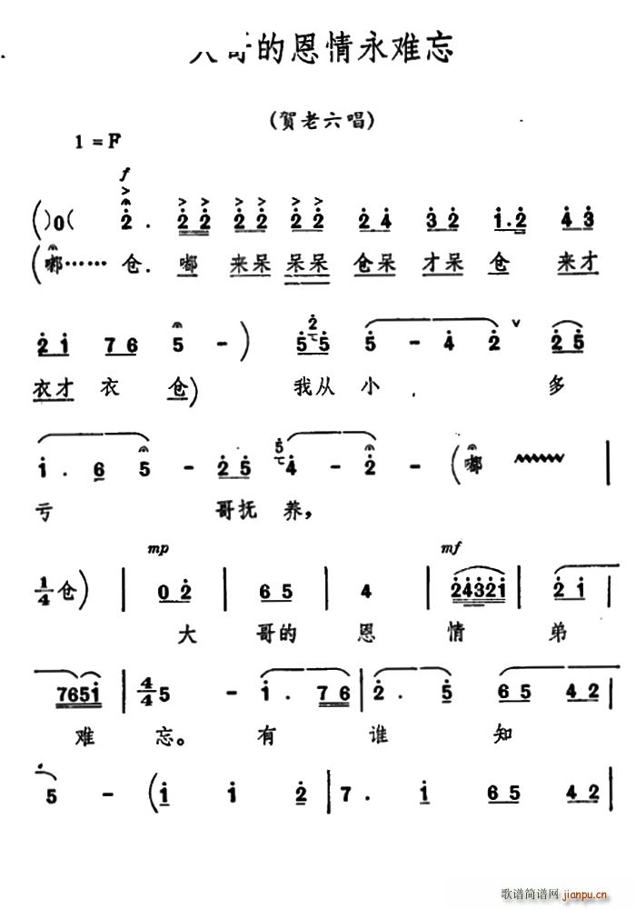 ��ǻ ף�� ��ǻ�x ���Ķ������y�� �R��������(ʮ�ּ�����)1