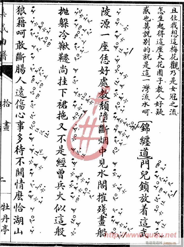 ĵ��ͤ��ʰ��(hu��)(����)3