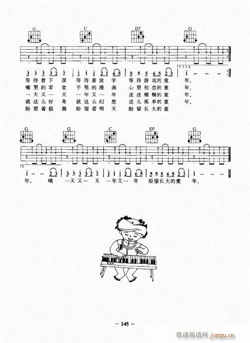 ���{�������A�̳�141-160(�����V)5