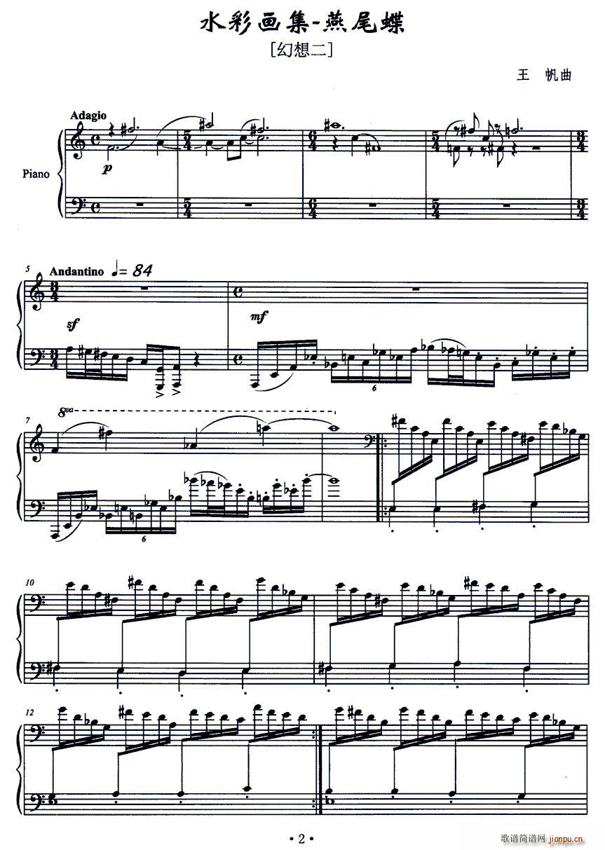 ˮ�ʮ�(hu��)�� ��β��(����V)1