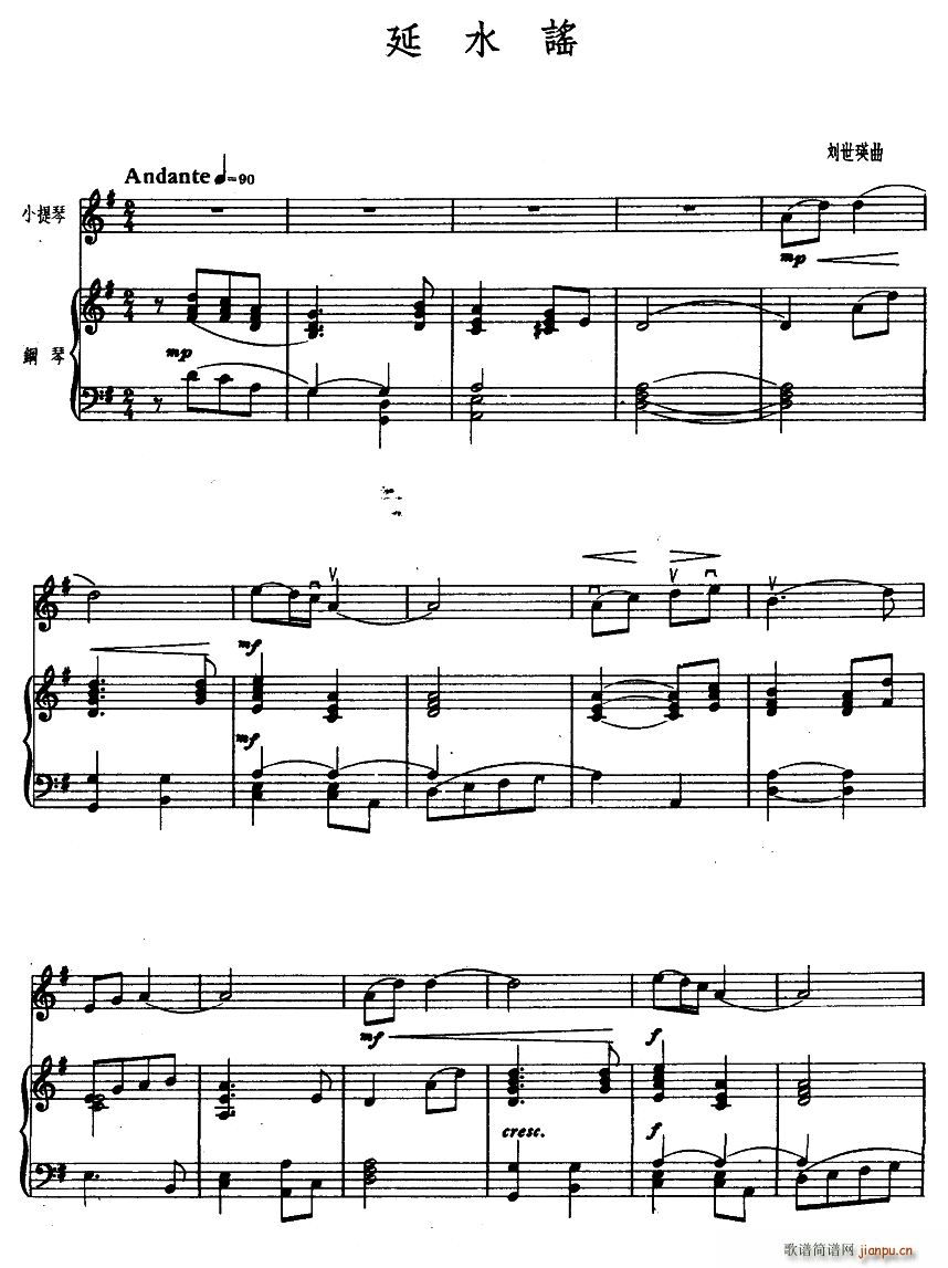 ��ˮ�{ С���� ���(����V)1