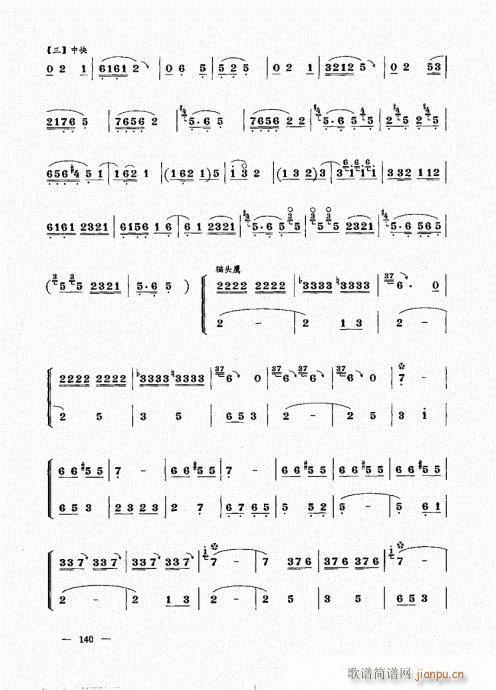 ���ԣ�121-143��(����V)20