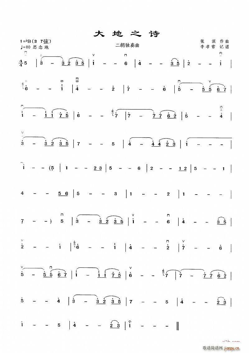 ���֮Ԋ(sh��)(�����V)1