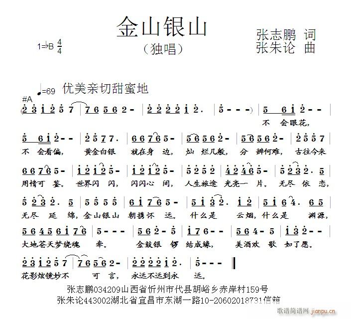 ��ɽ�yɽ(���ָ��V)1