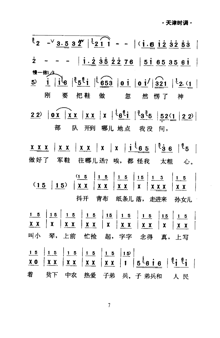 ܊���~(y��)ˮ��(���ָ��V)7