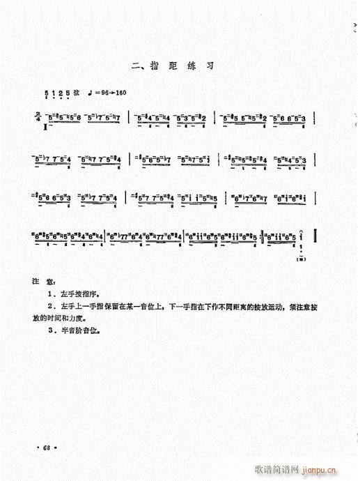 ������ʮ�n61-80(�����V)8