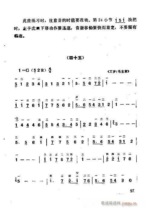 ������෨81-100(ʮ�ּ�����)17