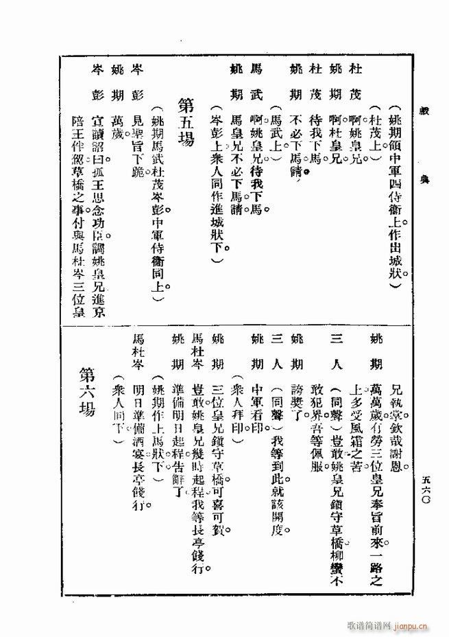 ��� ��һ�� �ڶ��� 541 600(ʮ�ּ�����)20