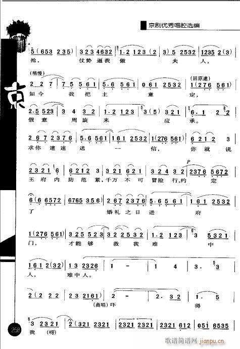 ��һ݋241-260(�������V)18