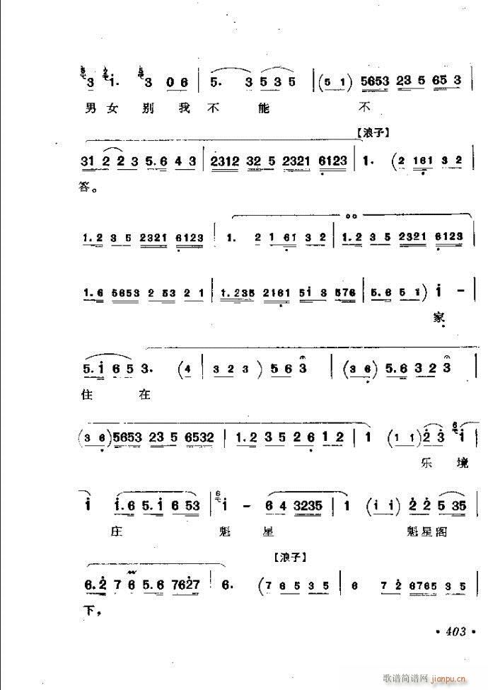 ���ӑ���y��ǻ�x362 421(ԥ�����V)42