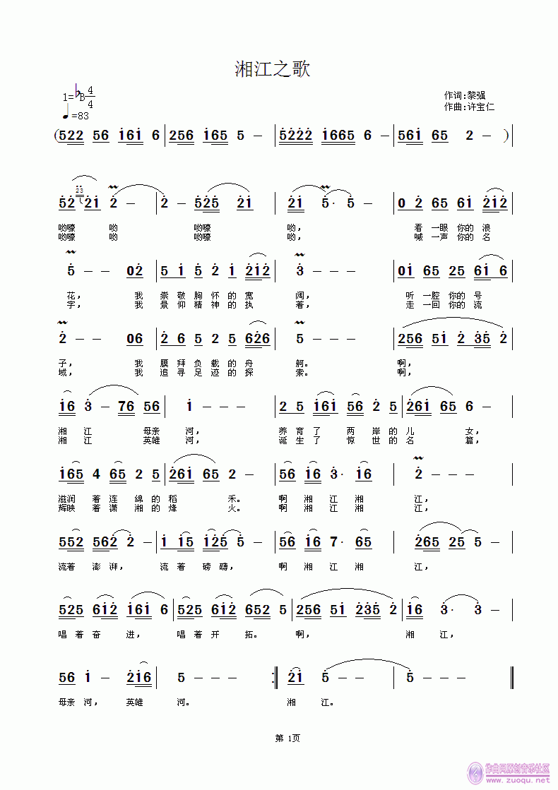 �潭֮��(���ָ��V)1