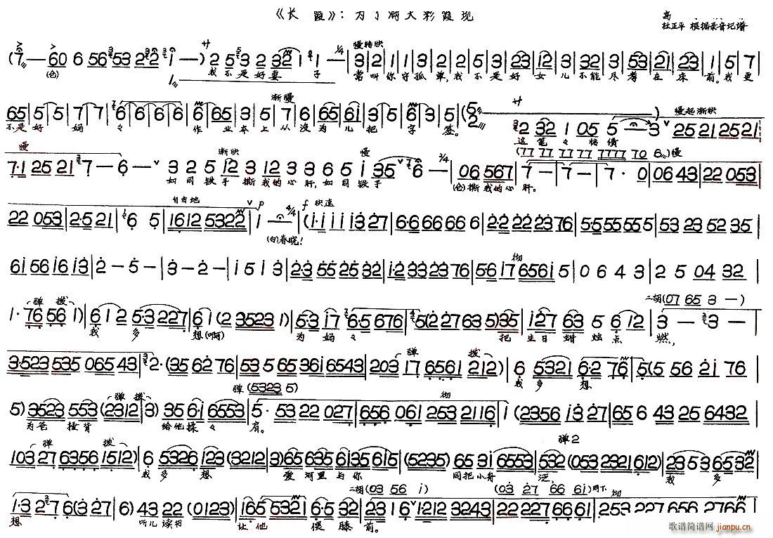 �L(ch��ng)ϼ ���˝M(m��n)���ϼ�F(ʮ�ּ�����)1