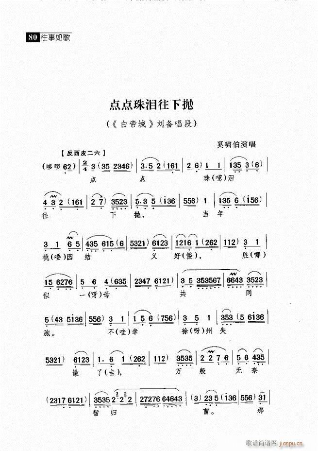 ������� ������(j��ng)�䳪�μ� 61 120(�������V)19