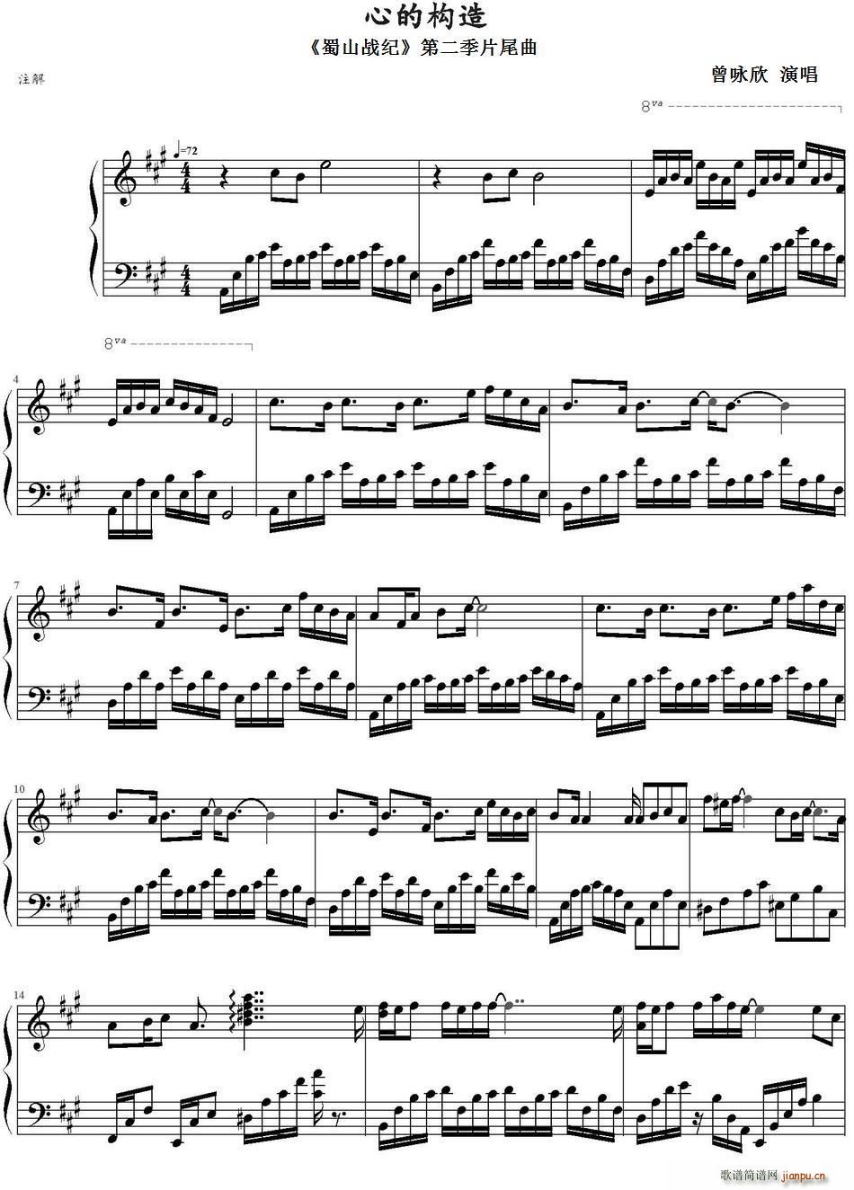 �ĵĘ��� ��ɽ��o �ڶ���Ƭβ��(ʮ�ּ�����)1