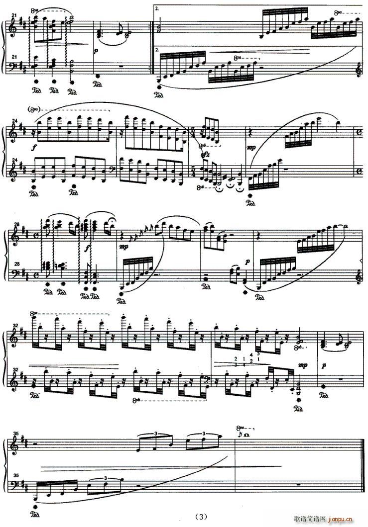 ��ʯ(���ָ��V)3