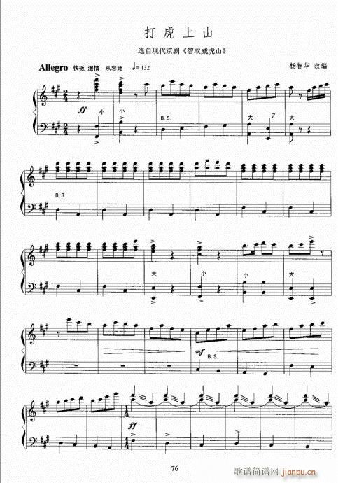 ���L(f��ng)�ٿ����̳�61-80(���L(f��ng)���V)16