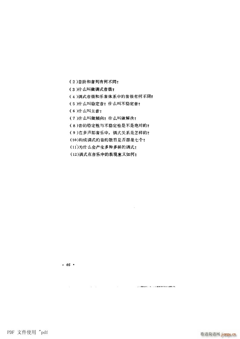 ���� ��4���{ʽ��Փ ��46�(y��) ��4�� �����}(ʮ�ּ�����)1