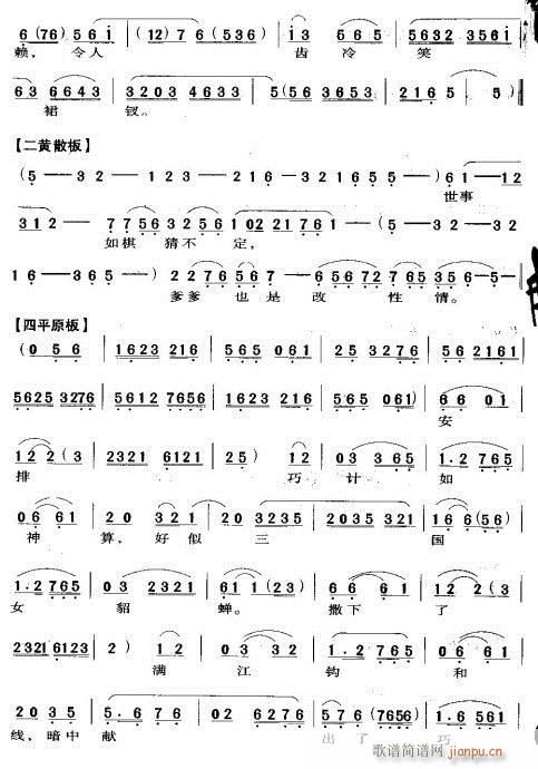 �|��Ƿ�˟�����(�������V)3