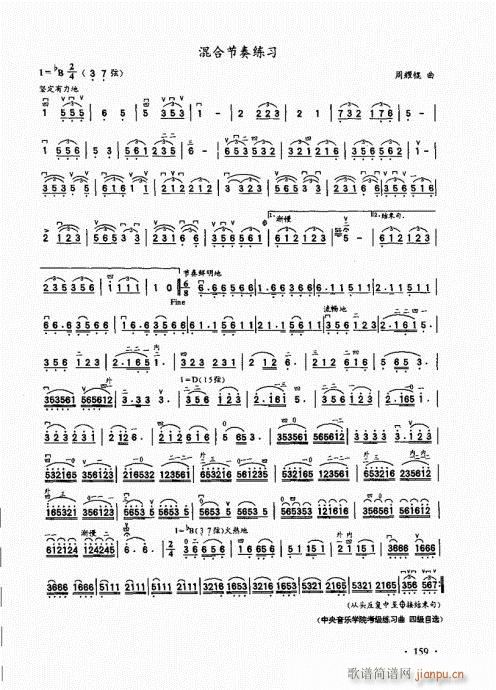 �������A��̱�141-160(�����V)19