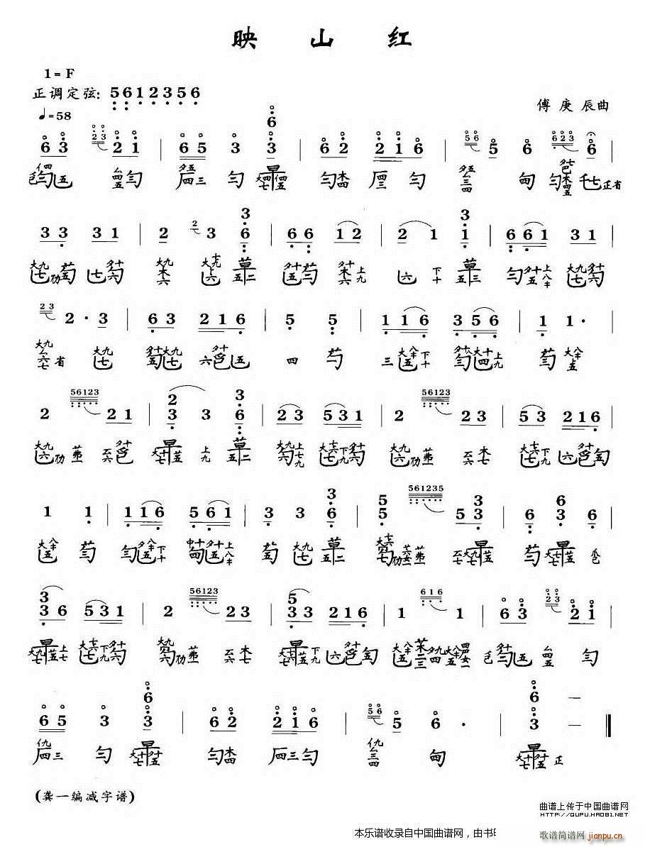 ӳɽ�t �����V(�Ź~�P���V)1