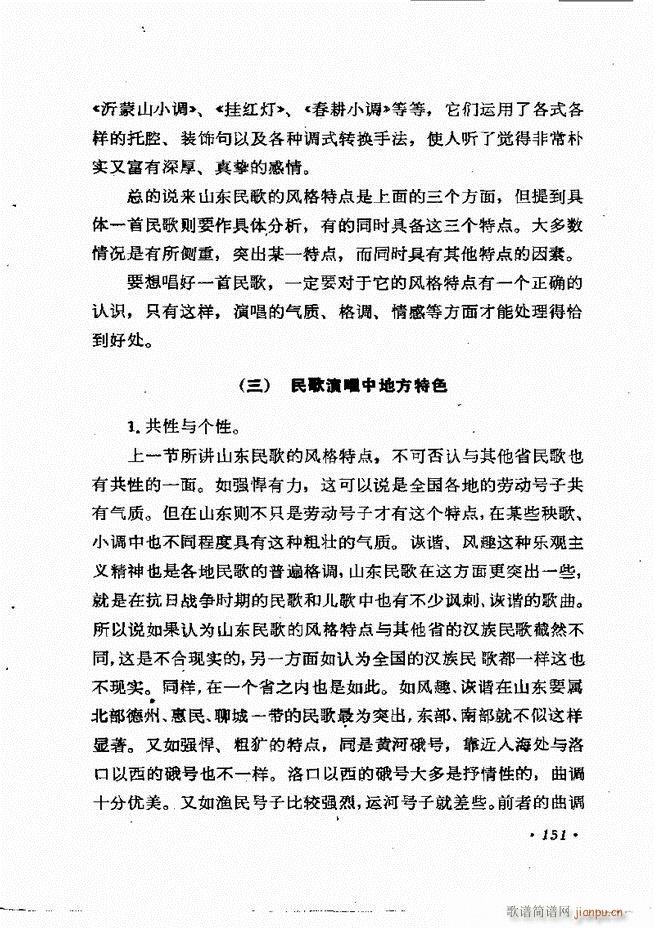 �質�c��Ӗ�� ����(l�� )Փ�� �� 121 184(ʮ�ּ�����)31