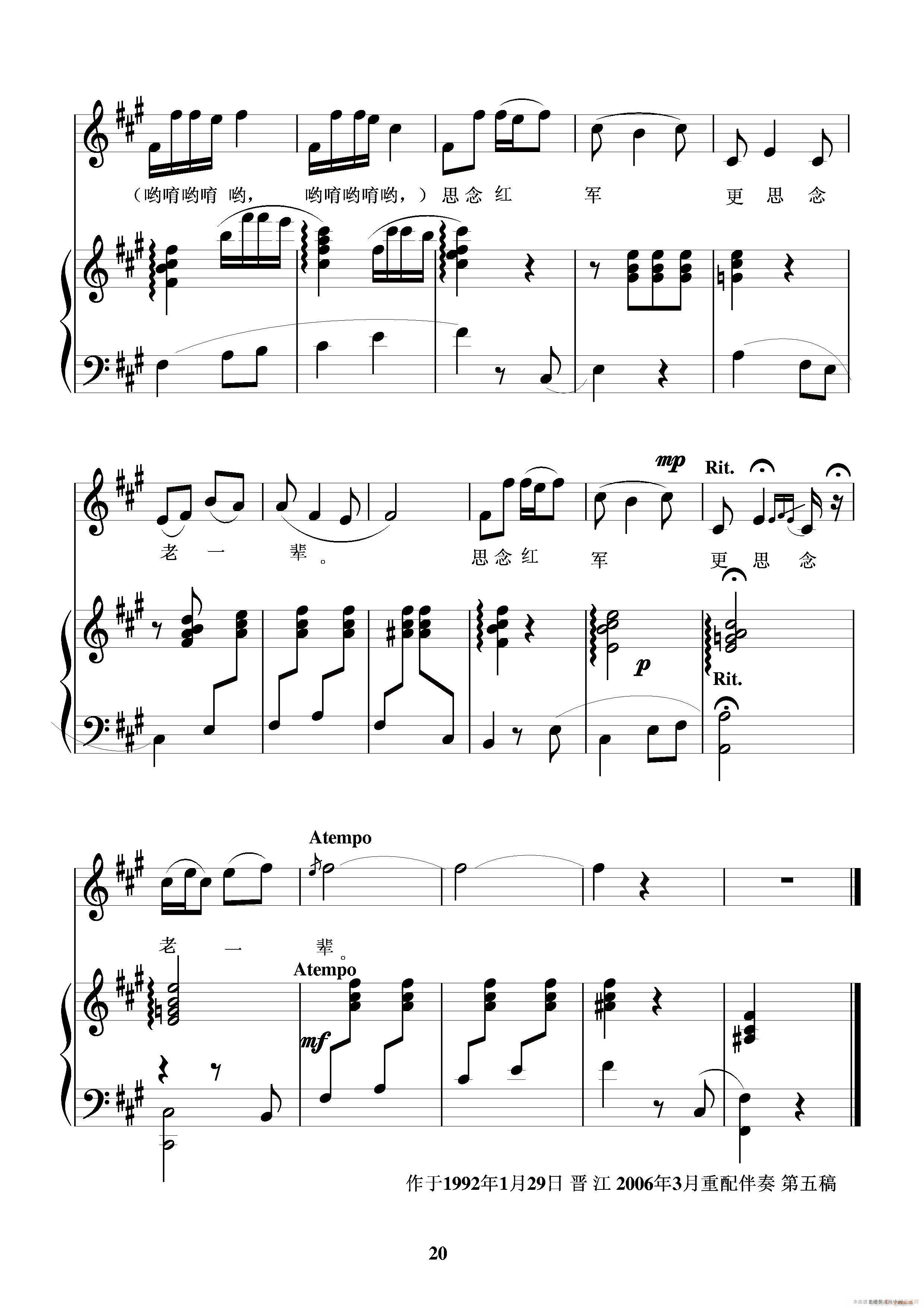 �װl(f��)�� ̤���w(���ָ��V)5