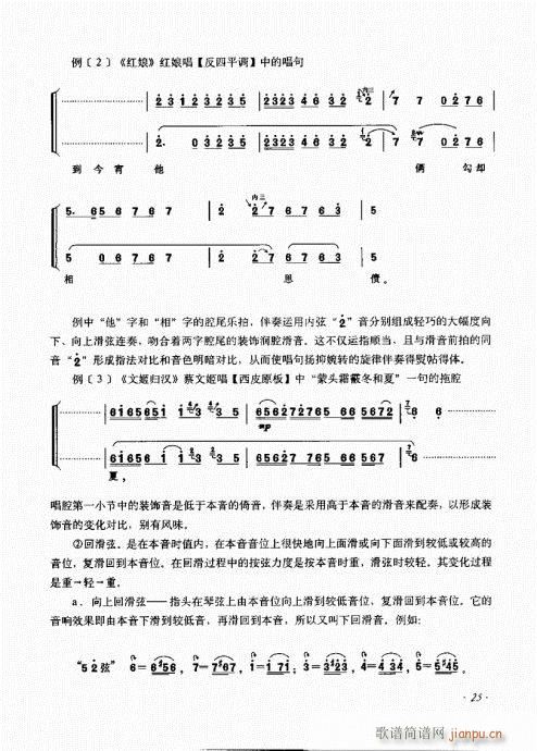 ����ӆ����21-40(ʮ�ּ�����)5