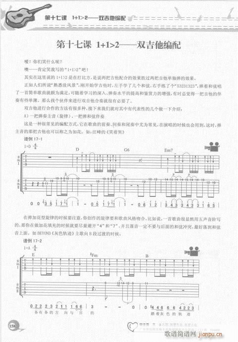 �����ԌW(xu��)20�n141-160(�����V)18