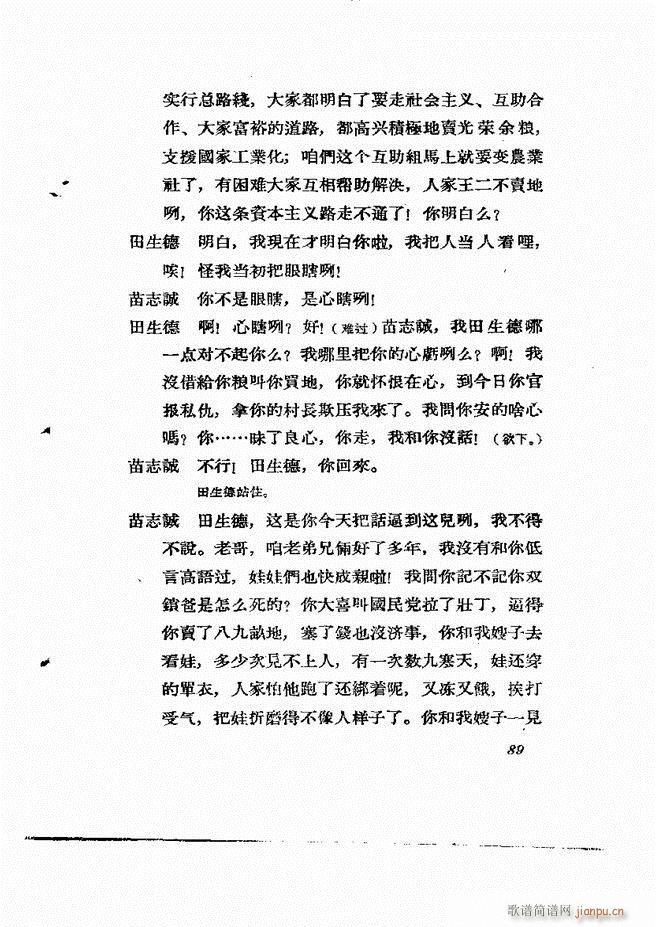 �ط������� ����݋61 120(ʮ�ּ�����)29