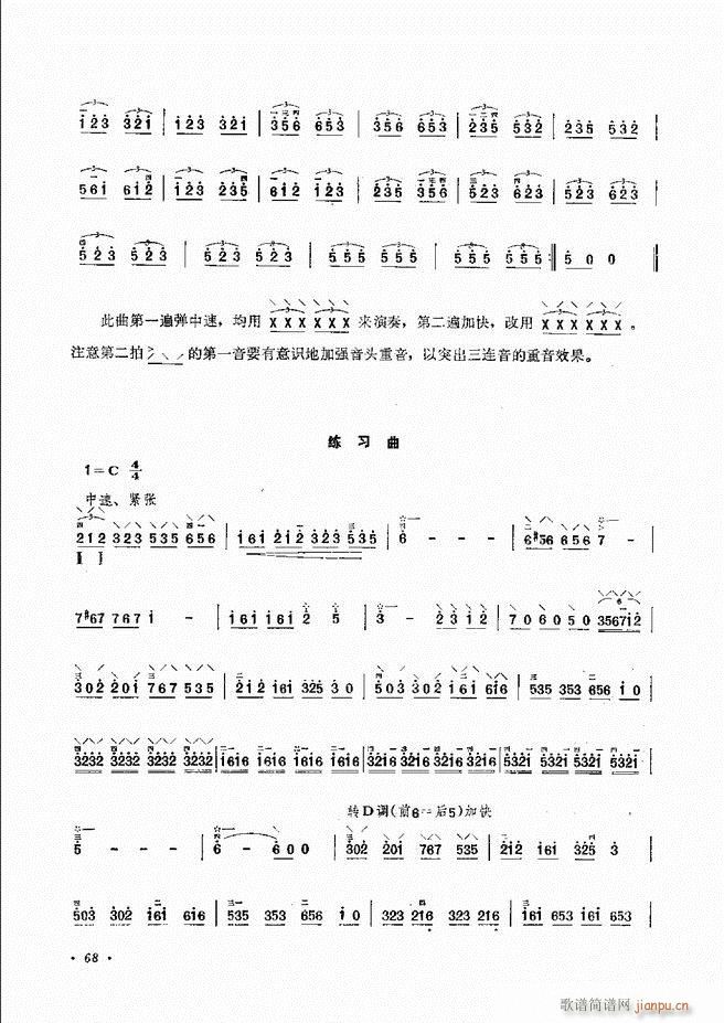 �������෨ ��ӆ�� 61 120(ʮ�ּ�����)8