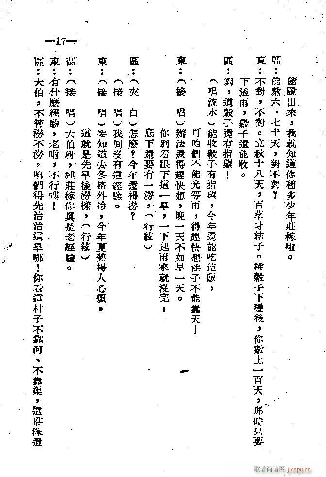 ԥ�� �_(k��i)��(hu�� )(ԥ�����V)17