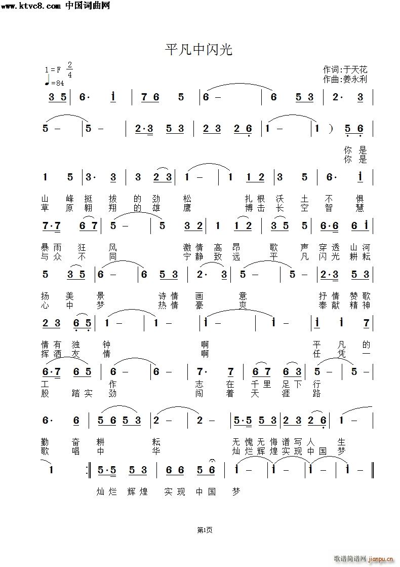 ƽ�����W��(���ָ��V)1