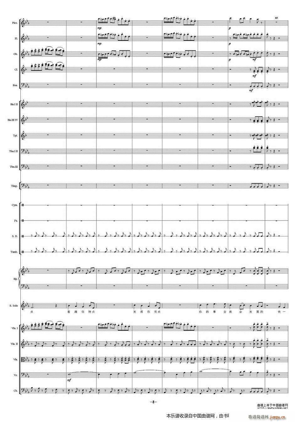 �Ҹ�ǧ�f(w��n)�c(di��n) ��(l�� )���V(���V)8